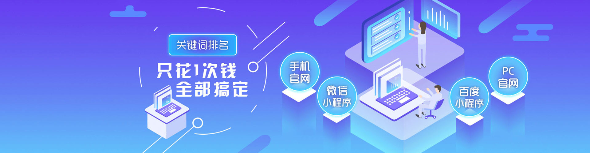 咸宁sem运营