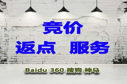 本地企业的SEM推广策略及成功案例