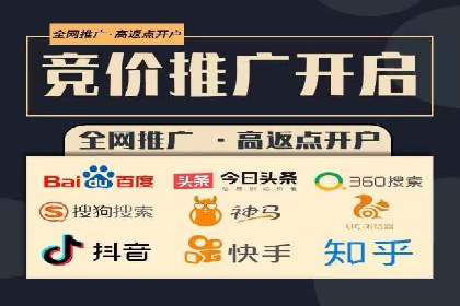 案例解析：SEM搜索引擎优化助力企业实现业绩增长
